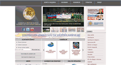 Desktop Screenshot of diaspora.gov.az
